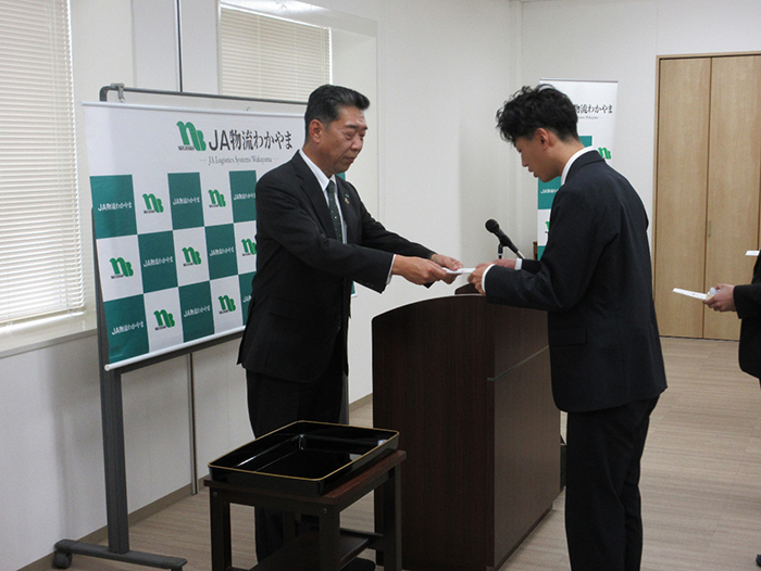 令和７年度入社式