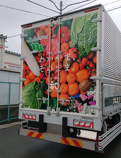 ラッピングトラック出発式